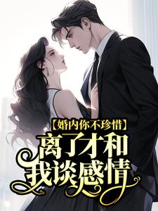 求周旭小说免费资源