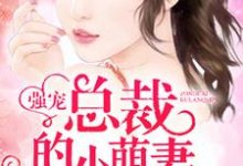 徐正雅欧阳墨欧阳菲菲云满天小说在哪里可以看-贝壳文学