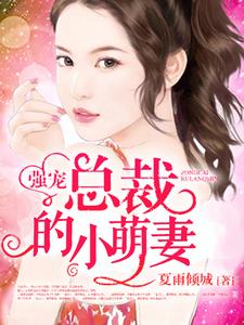 徐正雅欧阳墨欧阳菲菲云满天小说在哪里可以看