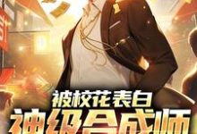 李浩宋汐颜小说在哪里可以看-贝壳文学