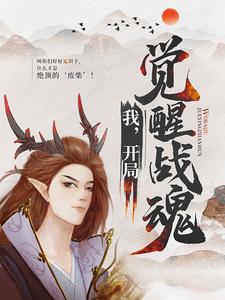 主人公叫萧凡叶诗雨龙舞凌风的小说哪里免费看
