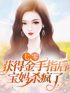 张秀花李建国小说在哪里可以看