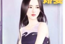 喻色墨靖尧小说在哪里可以看-贝壳文学