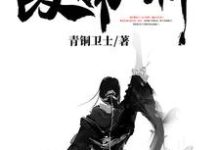 已完结小说《奇门改命师》在线章节阅读-贝壳文学
