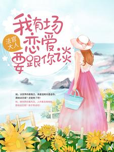 主人公叫姜芮书秦聿赵思语张雅婷的小说哪里免费看