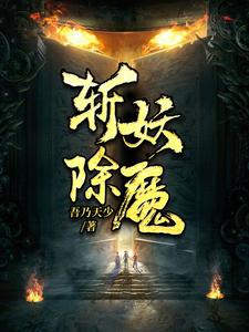 求封狂陆达小说免费资源