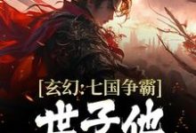 主人公叫秦秋的小说哪里免费看-贝壳文学