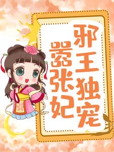 主人公叫梁玉沅刘景修的小说哪里免费看