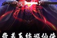 男女主人公叫李牧萧梦琪的小说免费资源-贝壳文学