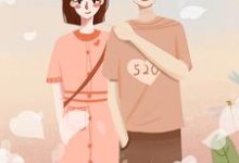 完结版《情深难逃此劫》章节阅读-贝壳文学