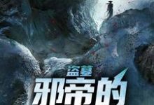 求阎绛小说免费资源-贝壳文学