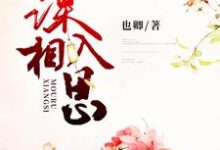 主人公百里卿梧燕玦风洵小说谋入相思在线章节阅读-贝壳文学