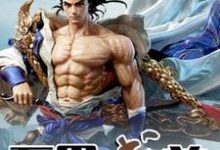 万界武尊林枫唐初雪王境,万界武尊章节在线阅读-贝壳文学