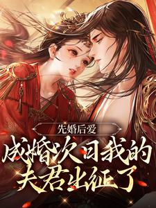 李会瑶小说在哪里可以看