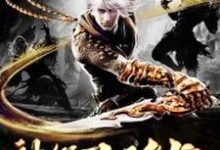 《神级召唤系统》小说大结局免费试读 姜游天灵赵卿瑶小说-贝壳文学