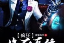 沈乐姬小柔小说在哪里可以看-贝壳文学