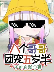 求莫乔乔傅铭烨小说免费资源