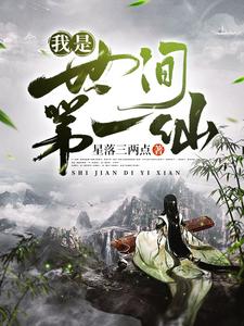 求江浅愚小说免费资源