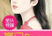 求南萧林厉曜南羽麟林忆昔小说免费资源-贝壳文学