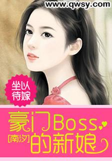 求南萧林厉曜南羽麟林忆昔小说免费资源