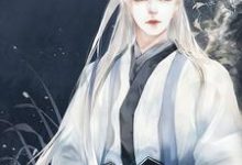 已完结小说《昆仑人皇》章节在线阅读-贝壳文学