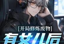 求江泽江小暖小说免费资源-贝壳文学