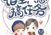 叶君凌沈青云小说在哪里可以看-贝壳文学