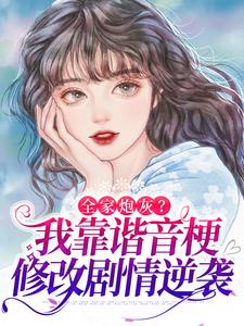 男女主人公叫秦以漾陆晏之的小说免费资源