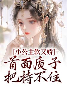 男女主人公叫裴知聿夏梨浅的小说免费资源