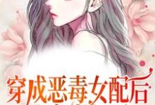 求温棠纪辞年小说免费资源-贝壳文学