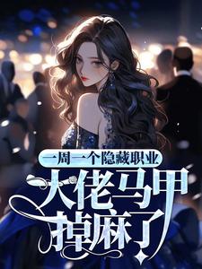 主人公叫沈桑的小说哪里免费看