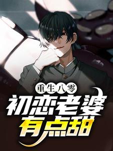 秦天杜甜甜小说在哪里可以看