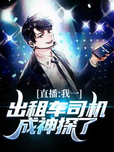 苏尘小说在哪里可以看