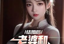 陈羽秦梦瑶为主角的小说叫什么？免费看离婚后，老婆和白月光闹掰了-贝壳文学