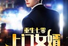 主人公叫尹天水的小说哪里免费看-贝壳文学