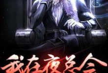 主人公叫李朗王莹莹的小说哪里免费看-贝壳文学