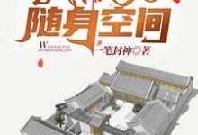 主角何雨天秦琳琳小说情满四合院：我带了一个随身空间免费阅读-贝壳文学