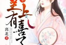 主角叫苏晚秋叶纪棠的小说在哪阅读-贝壳文学