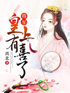 主角叫苏晚秋叶纪棠的小说在哪阅读