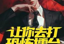 求张舒小说免费资源-贝壳文学