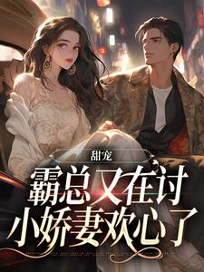 主人公叫玄姬的小说哪里免费看