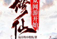 主角叫林青的小说在哪阅读-贝壳文学
