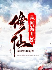 主角叫林青的小说在哪阅读