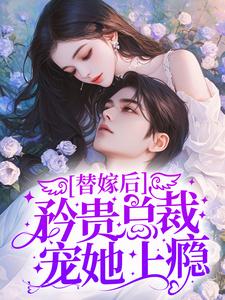 主人公叫 林语惊陆集的小说哪里免费看