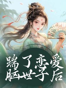求陈十一裴珞疏小说免费资源