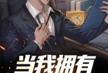主人公叫陆景隆的小说哪里免费看-贝壳文学