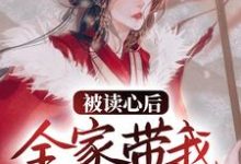 主人公叫乔娇娇的小说哪里免费看-贝壳文学