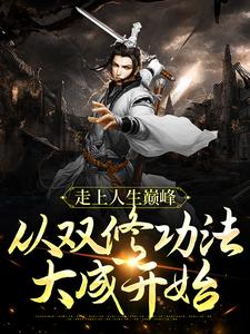 主角叫冷华年独孤女帝的小说在哪阅读