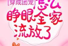 求白彧苏九霓小说免费资源-贝壳文学