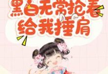 主人公叫何卿卿的小说哪里免费看-贝壳文学